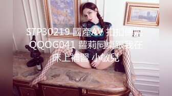 刚满19的新女友鲍鱼也太肥了吧，羡慕死我了  干净美穴！