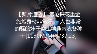 顶级福利！入会粉丝团专属91长腿翘臀淫妻母狗【诗妍】露脸性爱自拍，野外露出车震各种情趣制服啪啪 (7)