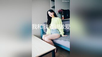 【新片速遞】&nbsp;&nbsp;✨「汝工作室」华裔小伙干洋妞 菲佣在房间打扫卫生时遇上刚出浴的男主人被大鸡巴好好教育了一顿[166MB/MP4/08:10]