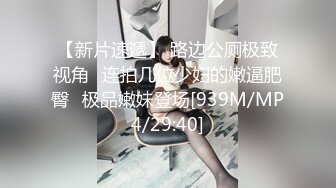 绝世美臀女神【唐泽雪】极品身材，丰乳翘臀，首次大秀三点全露