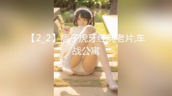 泰国版【狗头萝莉】「pimnalin」OF私拍 混血容颜白嫩肌肤童颜巨乳【第一弹】 (1)