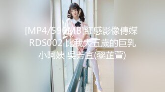 国产麻豆AV MDSR MDSR0001-2 妖女榨汁 篇章二 感染者的蜕变 宋南伊