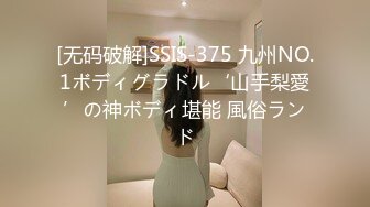 [MP4/ 485M] 五月重磅福利女神的娇喘 网红美女林幼一与杉菜双人大尺度