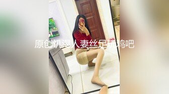 肥臀骚妇宾馆被操