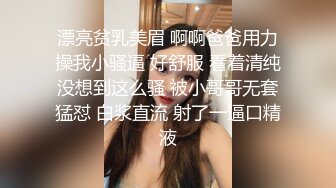 商场女厕偷拍长发美女⭐饱满的大阴唇挤出一条唯美的细缝