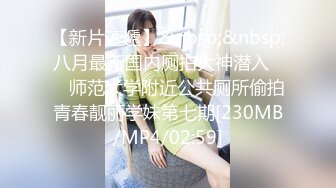 稀有红灯区极品妹子的帝王级服务 爽到男主数次忍不住尿到妹子身上爆干 惊现莞式服务