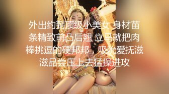 贵州六盘水骚逼英语教师蒙亚奇