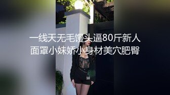 【新速片遞】&nbsp;&nbsp;约啪丰腴肉感气质美女 笑容甜美脱光光丰满娇躯逼逼好肥啊 口水哗哗流欲望沸腾扛起美腿啪啪用力耸动操【水印】[1.50G/MP4/25:46]