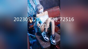 【精品新流出】东航空姐Ashley精彩空姐几年时间接机12次体验及工作日常分享61V 85P