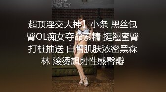 裴斗娜《我要复仇》精华片段clip_by_海盗路飞