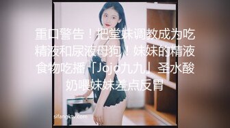 [MP4/2.58G]4/26最新 年轻嫩女身材太火辣乳弹大奶子丰满肉体叫人鸡巴硬邦邦VIP1196