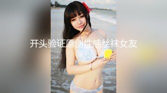 【新片速遞】 ONLYFANS超美的19岁超嫩萝莉！颜神清澈又狠勾魂，男友炮击白白嫩嫩的美鲍【水印】 [396M/MP4/14:36]