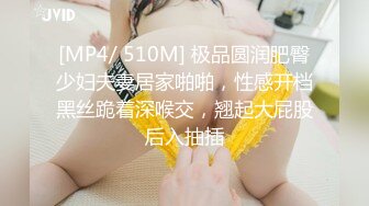 [MP4/7.9G]EDMosaic嬌小台妹被兩猛男圍攻舔扣白虎美鮑車輪戰＆現役大學美女鏖戰眾男前後夾擊激烈狂肏潮噴等 720p