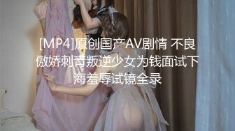 冷艳女上司反被调教 (1