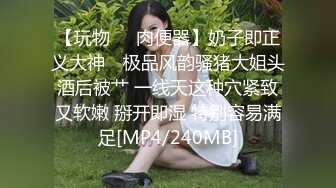 [MP4/409M]8/12最新 意外发现合租女室友蜂腰蜜桃臀粉红蜜穴啪啪在黄播VIP1196