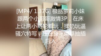 国产麻豆AV MD MD0104 舞蹈老师肉穴还债 身材太惹火小混混收债硬上 莫安安