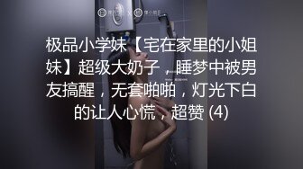 探花郎李寻欢约高颜值性感嗲嗲妹子第二炮 穿上情趣装扇子舞张腿口交骑乘