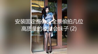 高挑美女渔网丝袜野外晒太阳被帅哥抠逼舔阴户后入没操够回房间继续干到颜射