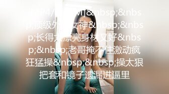 [MP4/ 779M]极品美少妇 车内与男友边走边调情 后排车震 黑丝美腿满分大胸