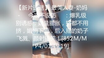 [2DF2] 约啪高颜值素质外围女嗲声嗲气给操哭了完全被肉棒征服不停说不要我不行了1080p[MP4/196MB][BT种子]