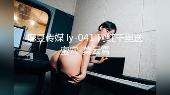 PMXY-004 吴芳宜 强欲少妇兔年请吃逼 蜜桃影像传媒