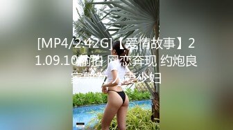 [MP4]STP32843 麻豆传媒 兔子先生监制 DAD0018-EP34 爸气十足 VIP0600