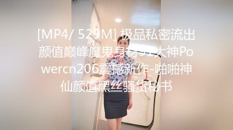 [MP4]STP24322 【国产AV荣耀推荐】麻豆传媒正统新作MD207-治疗项目《三人行》情欲咨询师 双飞齐操蜜苏女神 VIP2209