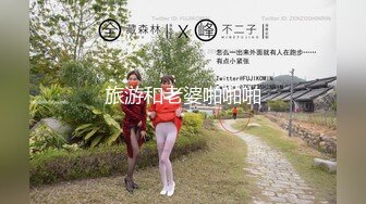 爱豆传媒IDG5486约炮户外私拍女模特上门服务