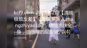 步宾探花约逼逼无毛黑衣外围妹 脱掉丁字裤掰穴揉搓