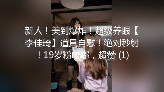 [2DF2]公园树林里老头嫖野鸡jj都抽巴了撸硬还能肏干一半两个年轻妹子路过看到调头就跑他俩一笑而过继续搞很淡定 [MP4/106MB][BT种子]