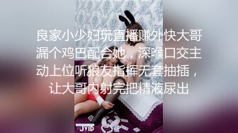 [MP4]逼毛浓密性感2000+的外围妹完美角度偷拍动作给力