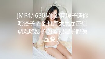 [MP4/342MB]酒店偷拍高质量学生情侣！邻家御姐漂亮小骚货 身材本来就好 还自带连体黑丝调情