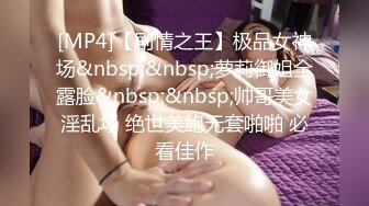 [亞洲無碼] 初次露脸，果真是大美女还女人极品九头身桃子臀外围T【木豆糖】私拍③，与金主各种玩肏互怂3P，[RF_MP4_4550MB]