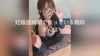 [MP4]扣扣传媒-专攻萝莉嫩妹91大神▌唐伯虎▌新姿势爆操18岁学妹