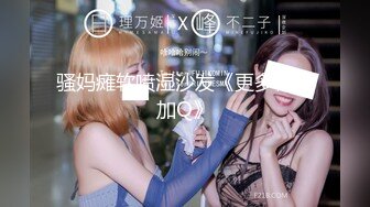 最美糖心UP主极品女神『小阿俏』剧情性爱实录-线下女陪玩的肉欲 中出成瘾难自弃