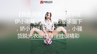 《云盘高质泄密》露脸才是王道！极度反差清纯美丽大学生妹子与男友性爱自拍流出~私处又粉又水彼此搞的很快乐