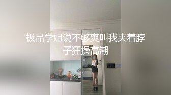 00粉裙长腿JK一边跟男友打游戏一边被操出白浆！