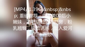 超大巨乳E奶【美七】甜美御姐~特写掰穴~舔弄奶头~骚舌诱惑~疯狂抖奶【91V】 (61)