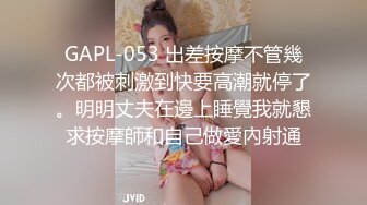 【新片速遞】 精东影业 JDYP-032❤️约啪网红大美女-绫波丽[1110M/MP4/38:00]