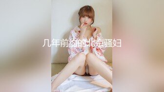 [MP4/ 1.31G] “啊~你不要拍嘛”对话刺激 约炮大神今年发大财真实约炮露脸闷骚人妻