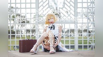 【新速片遞】 卡哇伊呆萌美少女！娇小身材贫乳！跳蛋震嫩穴，爽的流出白浆，跪在椅子翘屁股，特写嫩穴好想被操[1.14G/MP4/00:51:32]