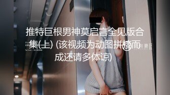 ✿绝顶反差！极品舞蹈生「Mozzi」调教实录 现实学生课后淫婊 百合 群P 样样精通【第四弹】