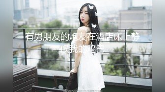 KTV 女厕偷拍穿着丁字小内内 BB夹的很紧的破洞牛仔裤美女