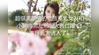 【重磅推荐】推特大神查小理精彩调教众女奴 各式场景道具十分精彩值得一看