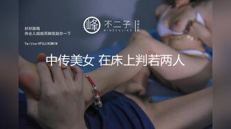 【新片速遞】 良家人妻的私密生活，【推油少年】，微露脸，老公不在家，假借按摩，一会儿出水了顺其自然操逼！[614M/MP4/01:26:19]