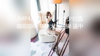 [MP4/ 1.43G]&nbsp;&nbsp;带着眼镜的妹子在家里了自慰，露脸特写小蝴蝶逼，换个角度展示美鲍鱼