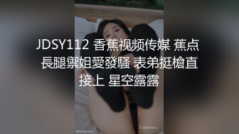 [2DF2]大波眼镜御女，说话挺逗’‘老公，外面能看见，看见还好嘞，咱们能上电视’‘逗得少妻咯咯笑，狠肏后入一炮 [MP4/137MB][BT种子]