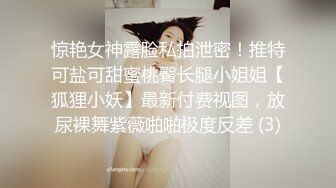 【真实乱伦大神】意淫妹妹 浴室春情强上极品妹妹 啊~你进来干嘛！慌称帮洗趁机奸淫 绝美酮体嫩穴 太顶了硬爆兄弟们