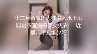 [MP4/ 644M] 激情淫趴 健身小姐带着他的健身闺蜜，玩点刺激的 2V2同房互换