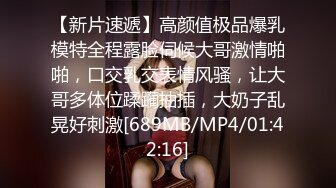 [MP4/660MB]午夜寻花1800元约操36E性感美女小姐姐酒店啪啪,貌似偷吃性药了高潮淫叫：真爽,快点,操死我